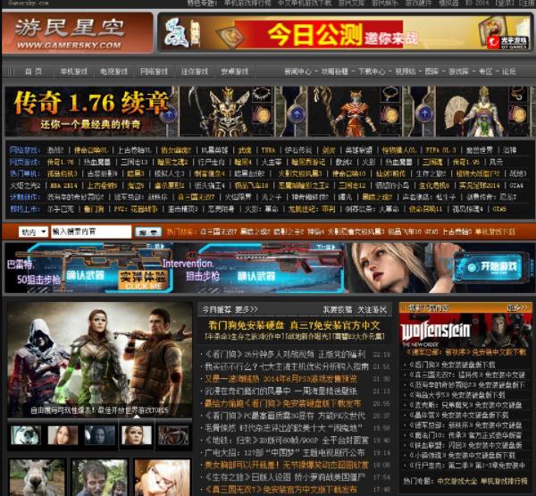 淘宝突然变黑屏是在搞什么鬼？