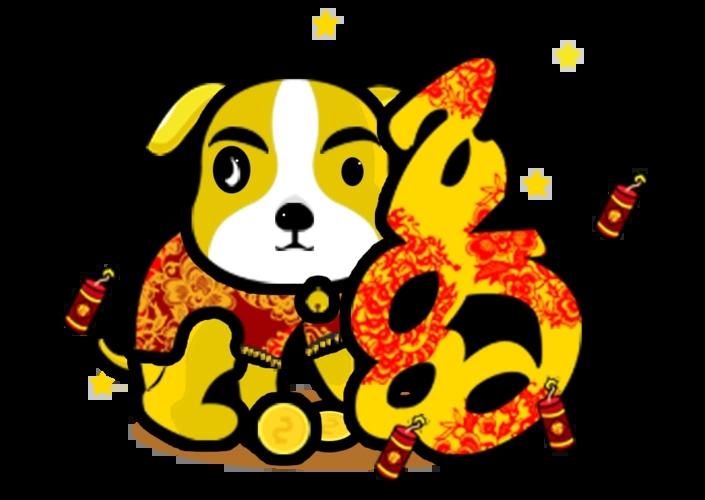 2024年属狗人真的会被身边人坑惨吗？