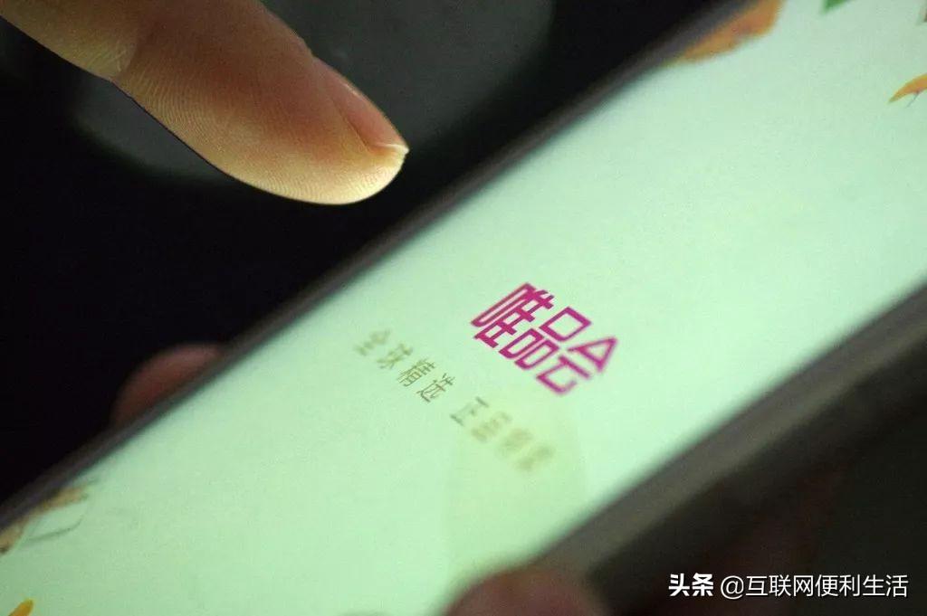 手机京东怎么用才不亏？