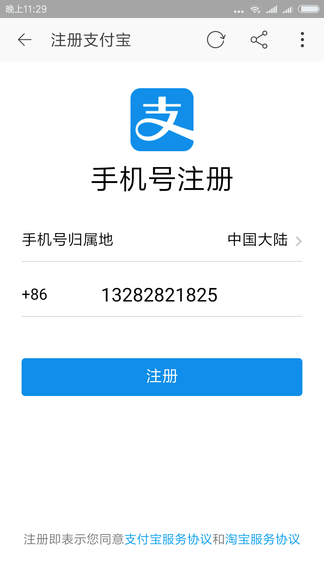 联盟淘宝首页怎么设置_淘宝联盟首页_怎么打开淘宝联盟首页