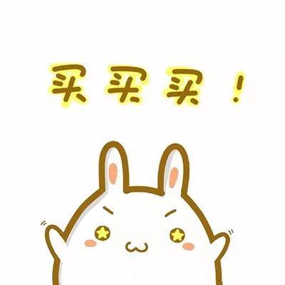 双11预售系统崩溃还能愉快剁手吗？