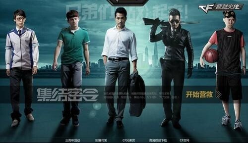 CF集结密令如何开创游戏与影视互动新纪元？