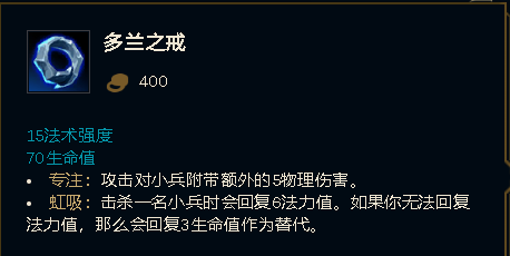 Doran(多兰)装备属性及适用英雄:新手必看,轻松选对出门装! Doran(多兰)装备属性及适用英雄:新手必看,轻松选对出门装!