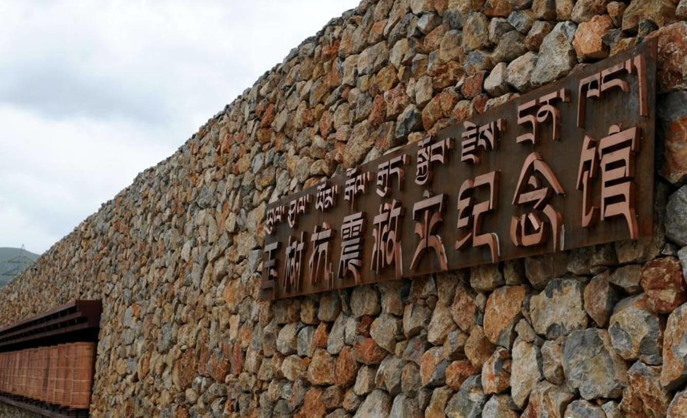 2010年2月14日究竟有什么特别？