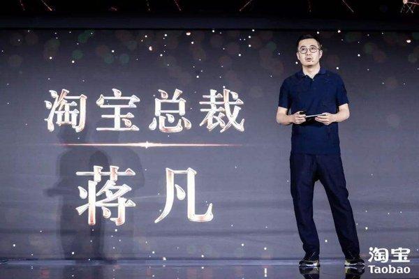 淘宝老板到底是不是马云？