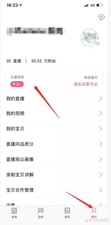 淘宝突然变黑屏是在搞什么鬼？