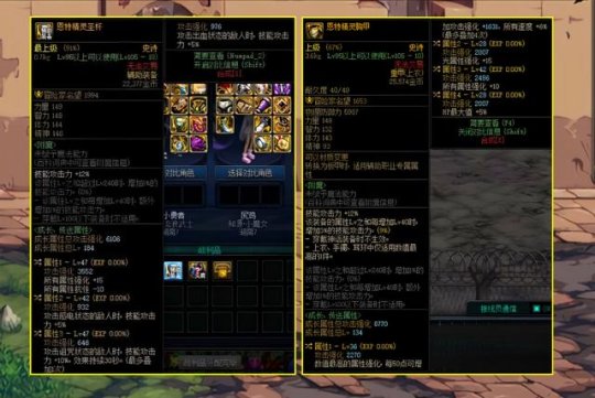 老玩家带你回忆，DNF皇家贵族指环到底有什么用？