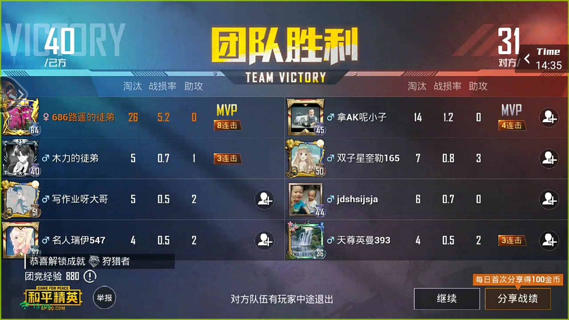 让你在竞技场帮队友稳赢 让你在竞技场帮队友稳赢