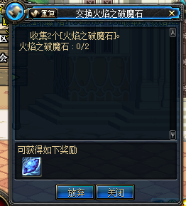 DNF解密魔法石为何成为玩家必争之物？