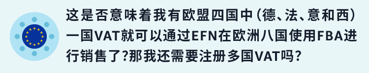亚马逊英国站vat填写步骤_亚马逊英国站VAT_亚马逊英国站收费
