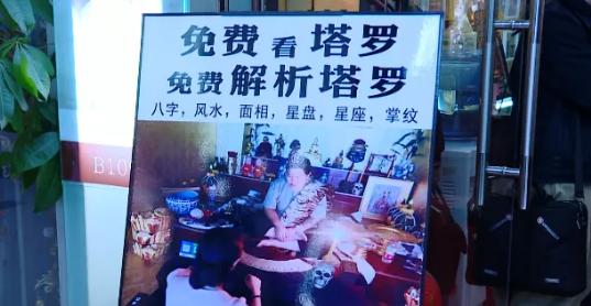 名字真能靠生辰八字改命吗？