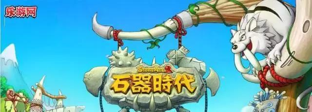 十年前的老游戏现在玩还有必要吗？