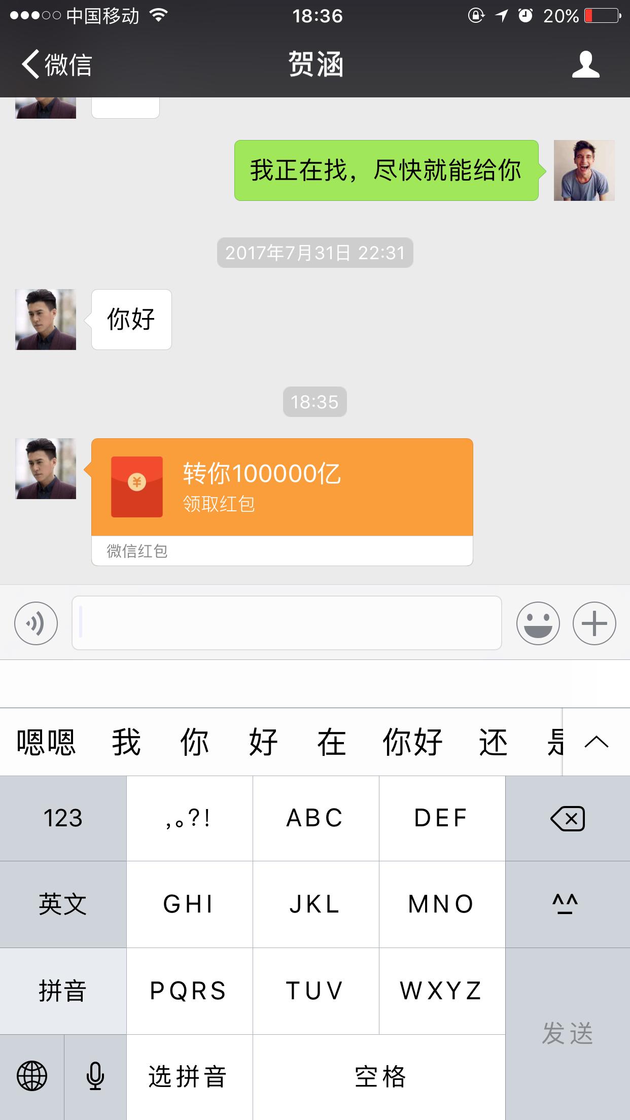 淘宝代发货真的能让你躺着赚钱吗？