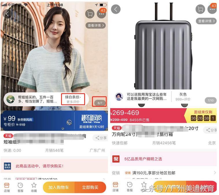 淘宝好评语怎么写才能让卖家追着发红包？