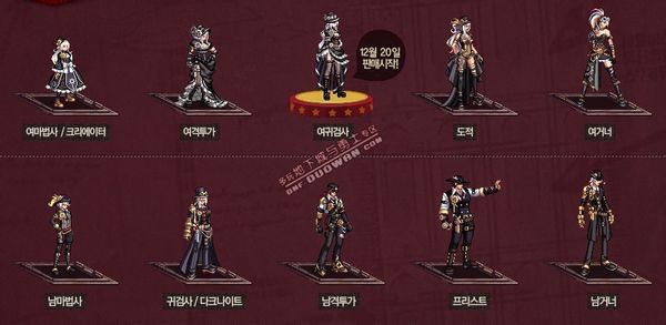 DNF2013国庆套到底值不值得入手？