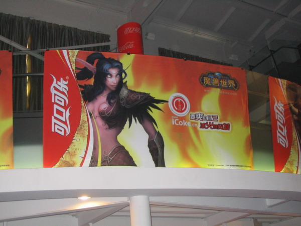 魔兽世界广告_可口可乐合作案例深度解析与实效策略 魔兽世界广告_可口可乐合作案例深度解析与实效策略