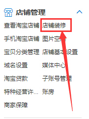 淘宝手机轮播图片尺寸是多少