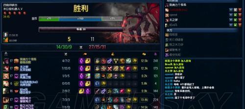 末日出装17173辅助末日2025年实战指南