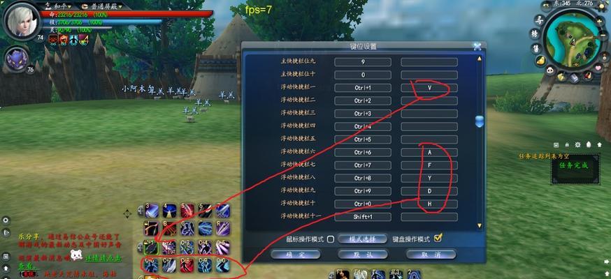 天下3加点模拟器如何成为玩家探索游戏平衡的艺术？