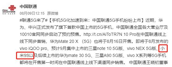 8月12日到底藏着什么秘密？