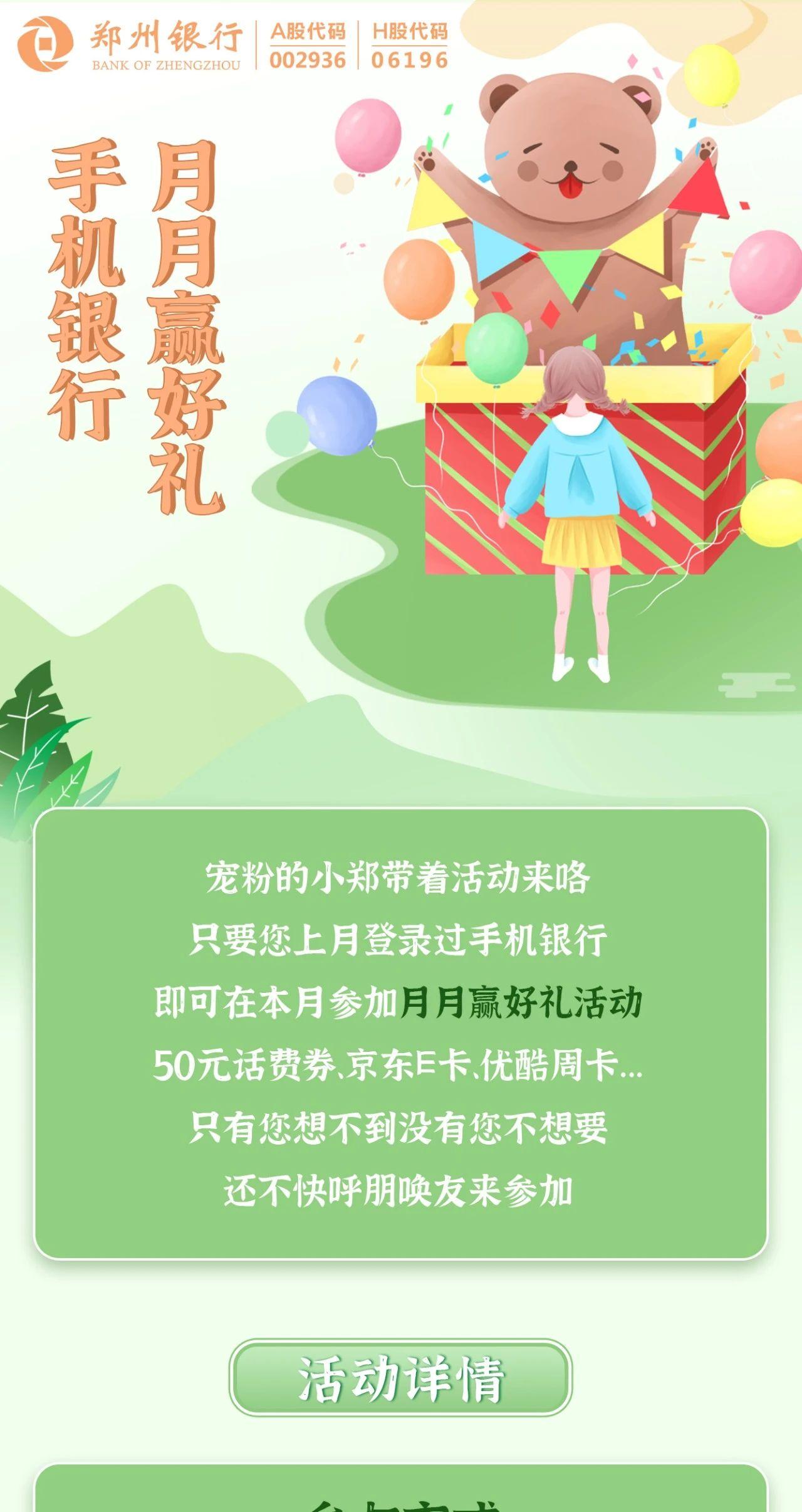 话费充值还在跑营业厅？京东商城到底靠不靠谱？