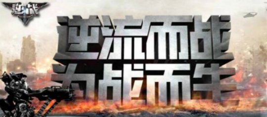 担心逆战辅助不安全?靠谱获取渠道及避坑指南奉上! 担心逆战辅助不安全?靠谱获取渠道及避坑指南奉上!