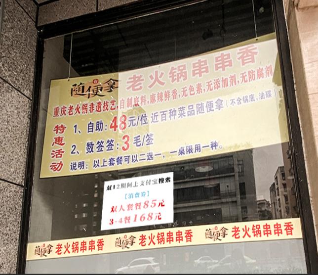 双11到底怎么报名？新手卖家必须知道的5个关键点