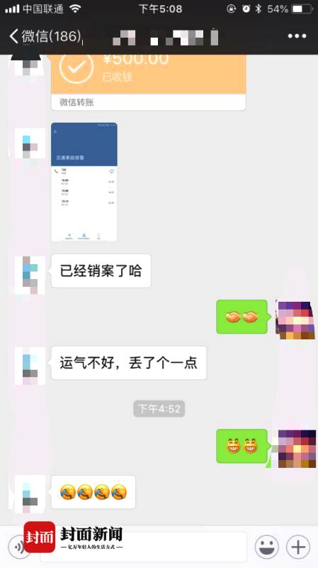 微信骰子到底藏在哪里？