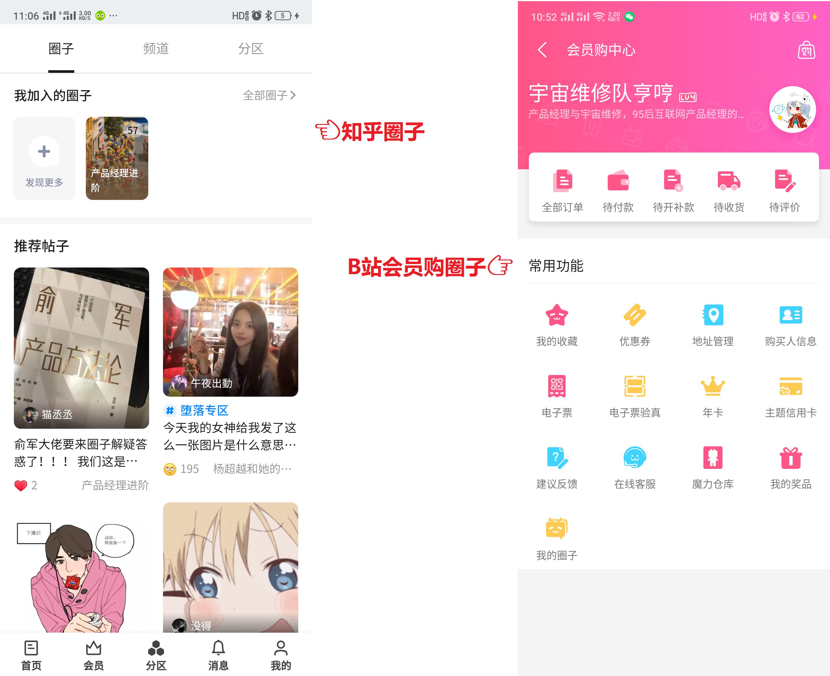 拼多多拼小圈自动分享太尴尬？教你3分钟彻底关闭！