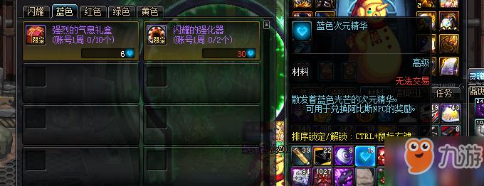 DNF萨缪尔的气息到底有什么用？