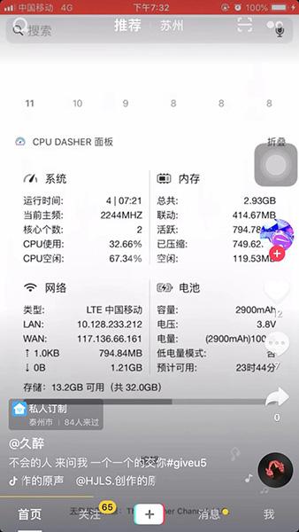 抖音动态壁纸怎么设置？