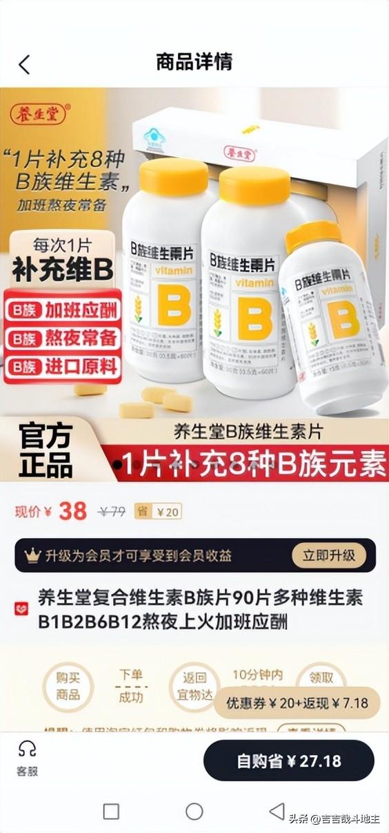 淘宝充值平台怎么加入才能月入过万？