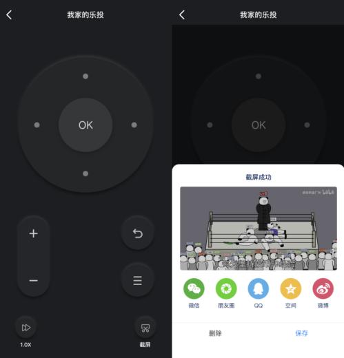 抖音投屏电视怎么铺不满屏幕？