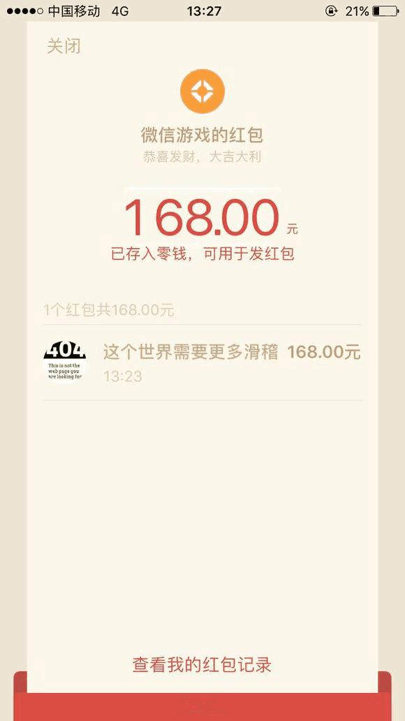 玩游戏真能赚到钱吗？