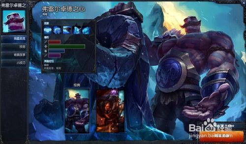 LOL互选征召：为何说这是一个考验英雄池与心态的独特模式？