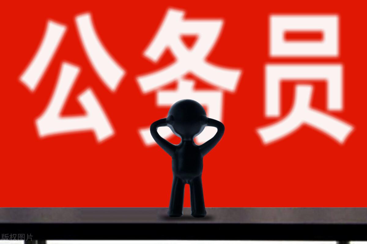 放弃公务员工作投身淘宝创业？你需要权衡的利弊与风险