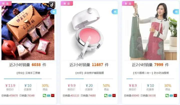 新手做轻淘客真的能月入过万吗？