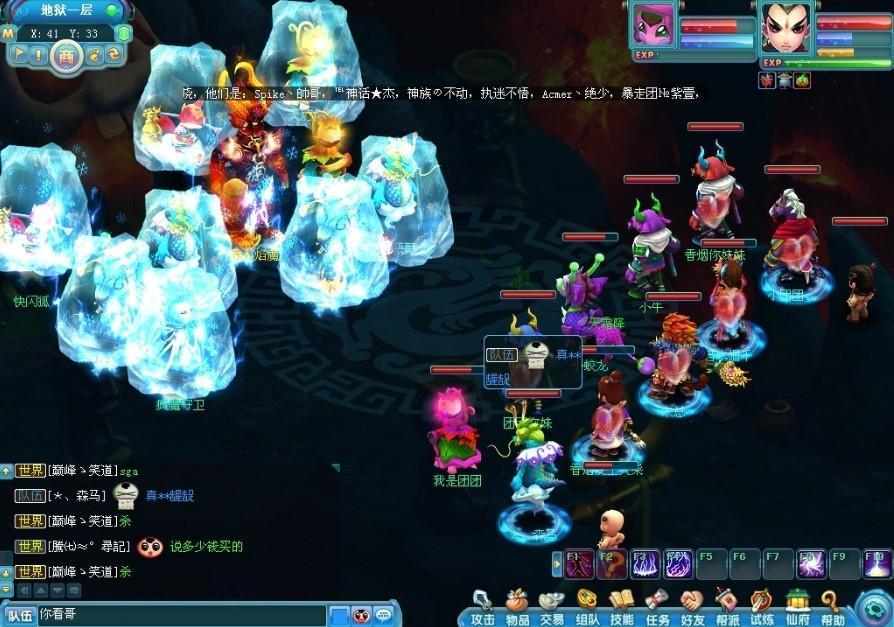 东方故事昆仑3灵1敏加点