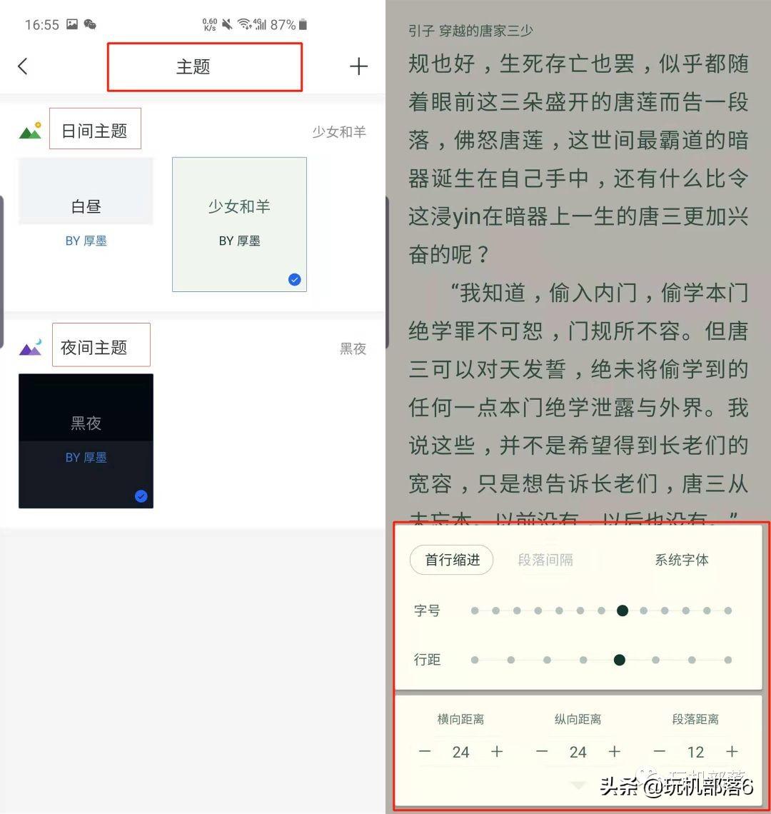 淘宝开店必须搞淘字号吗？