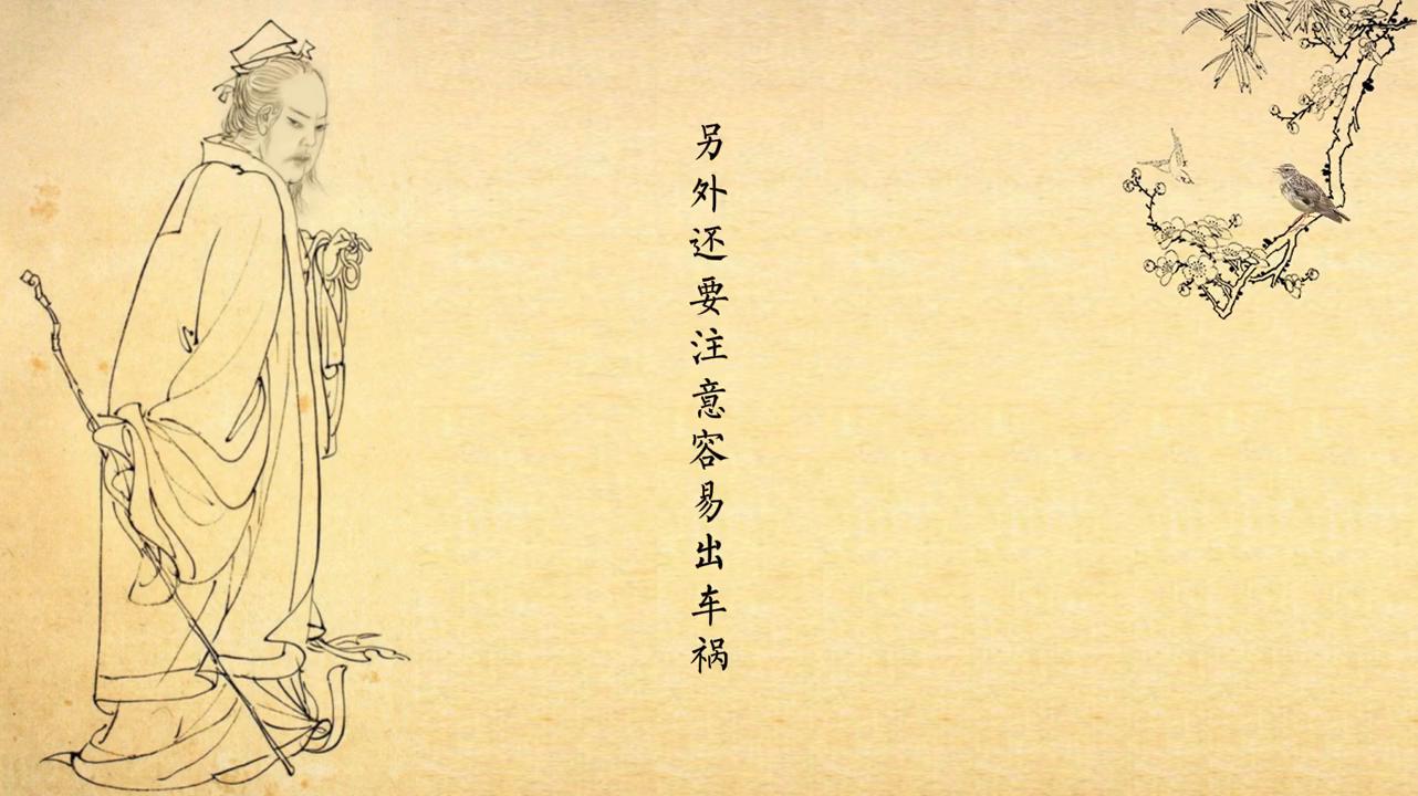 2024年犯太岁不化解会怎样？