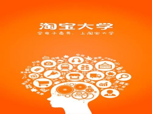 在淘宝开店到底需要多少钱？