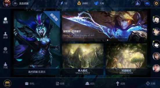 英雄联盟手游如何用三年时间实现从复刻端游到IP逆袭的华丽转身？