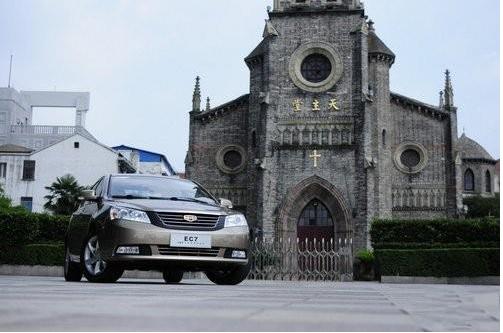 帝豪EC7油耗高？实测数据曝光 家用代步省出万元油费