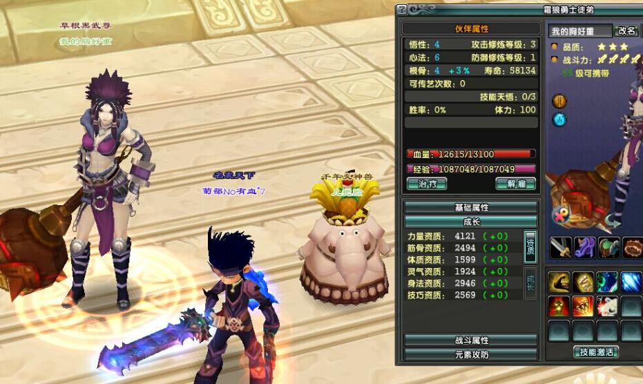 2011年11月16日发生了什么改变游戏世界的事件？