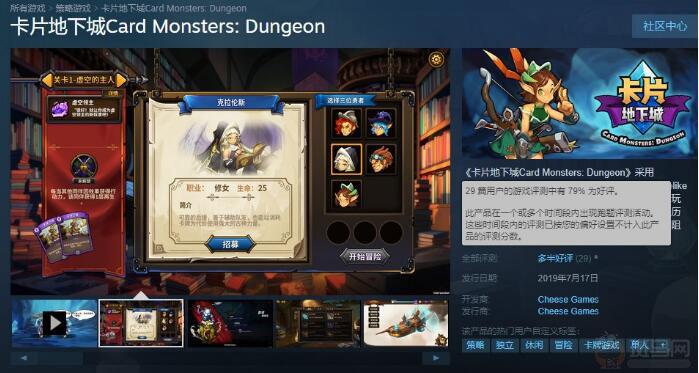 淘宝好评率低于多少会被降权？