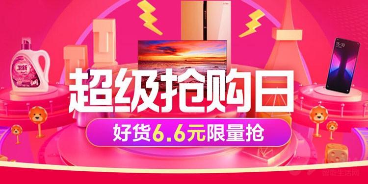 淘宝秒杀总是抢不到？手速慢真的没救了吗？