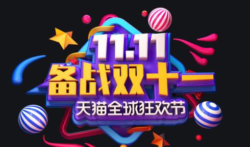 淘宝购物津贴怎么用才能薅到最大羊毛？