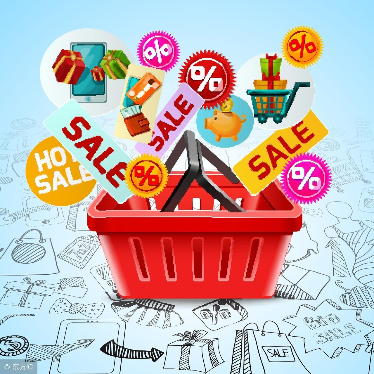 淘宝信用度高到底能给你带来啥好处？