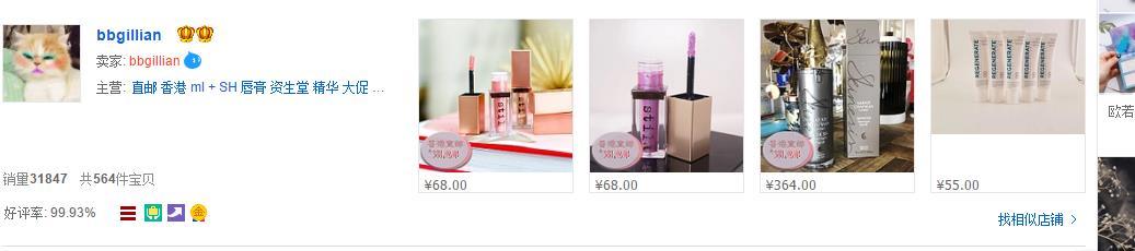 淘宝店铺信用怎么查？新手必看的防坑指南