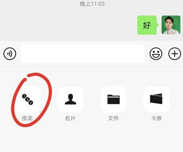 微信拍一拍功能到底怎么玩？